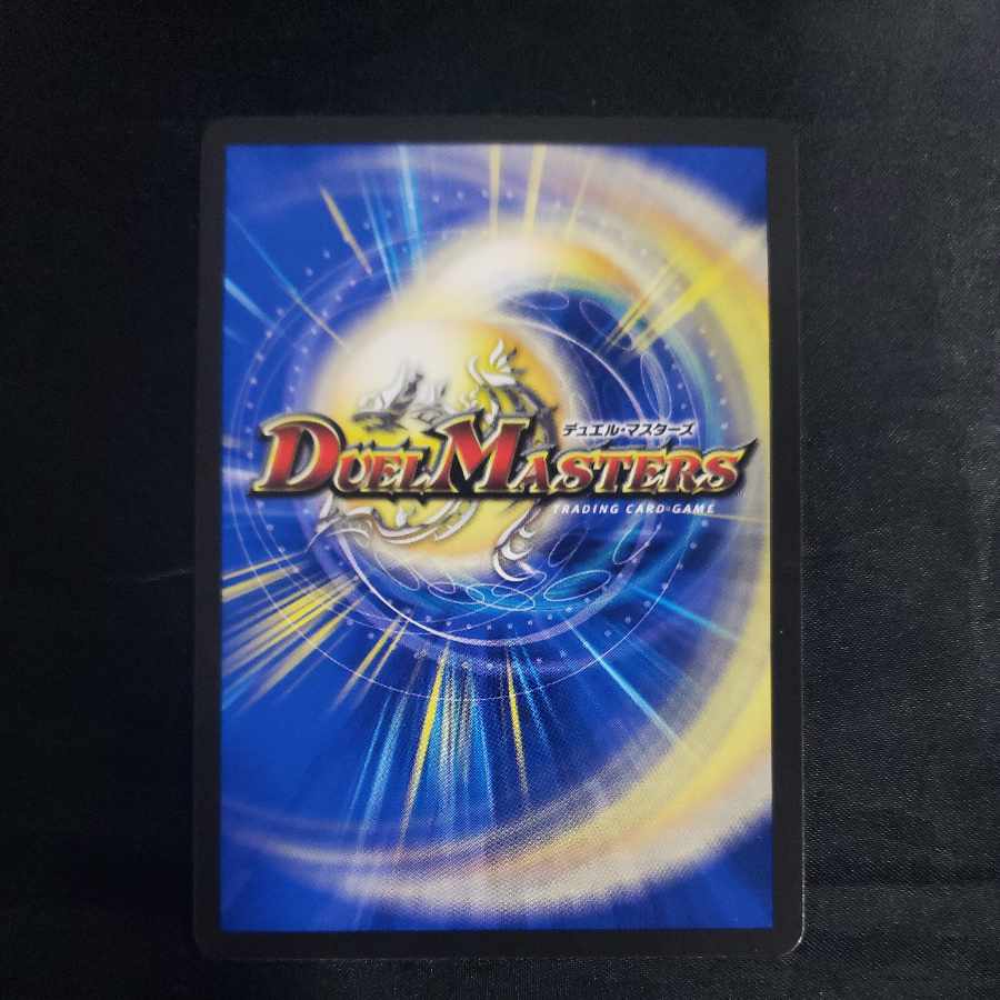 鎧機天 シロフェシー R 11/74