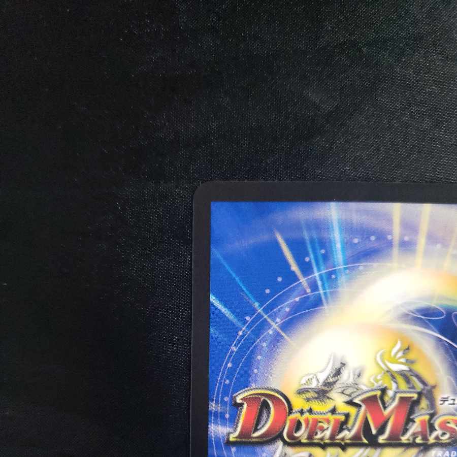 鎧機天 シロフェシー R 11/74