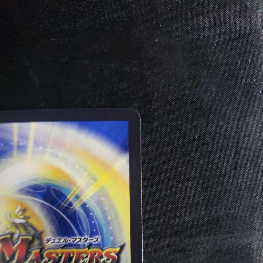 Lucifer (Copper Treasure) R-foil TF3/TF10