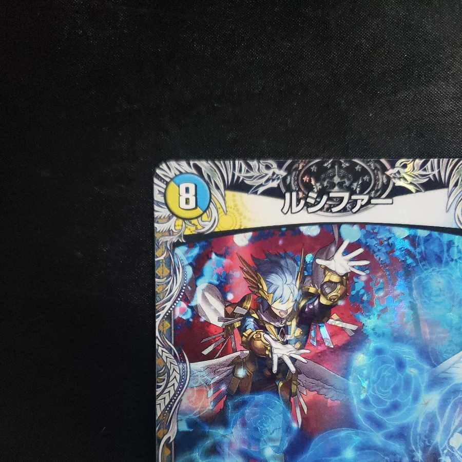 Lucifer (Copper Treasure) R-foil TF3/TF10