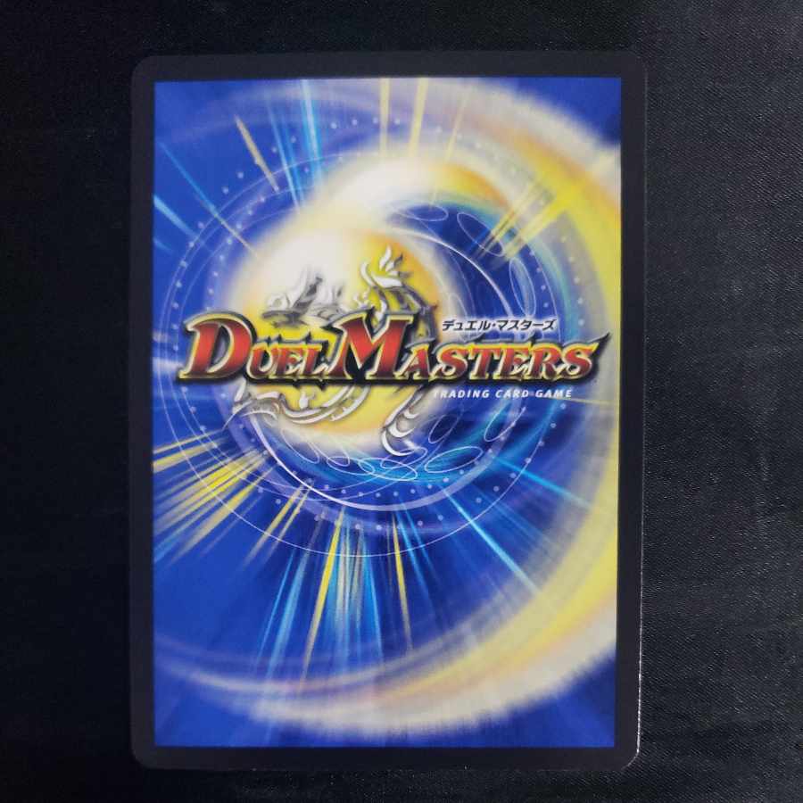 Lucifer (Copper Treasure) R-foil TF3/TF10