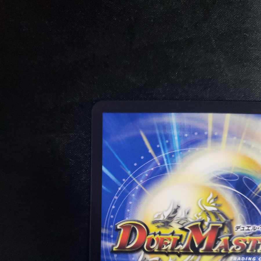 Lucifer (Copper Treasure) R-foil TF3/TF10