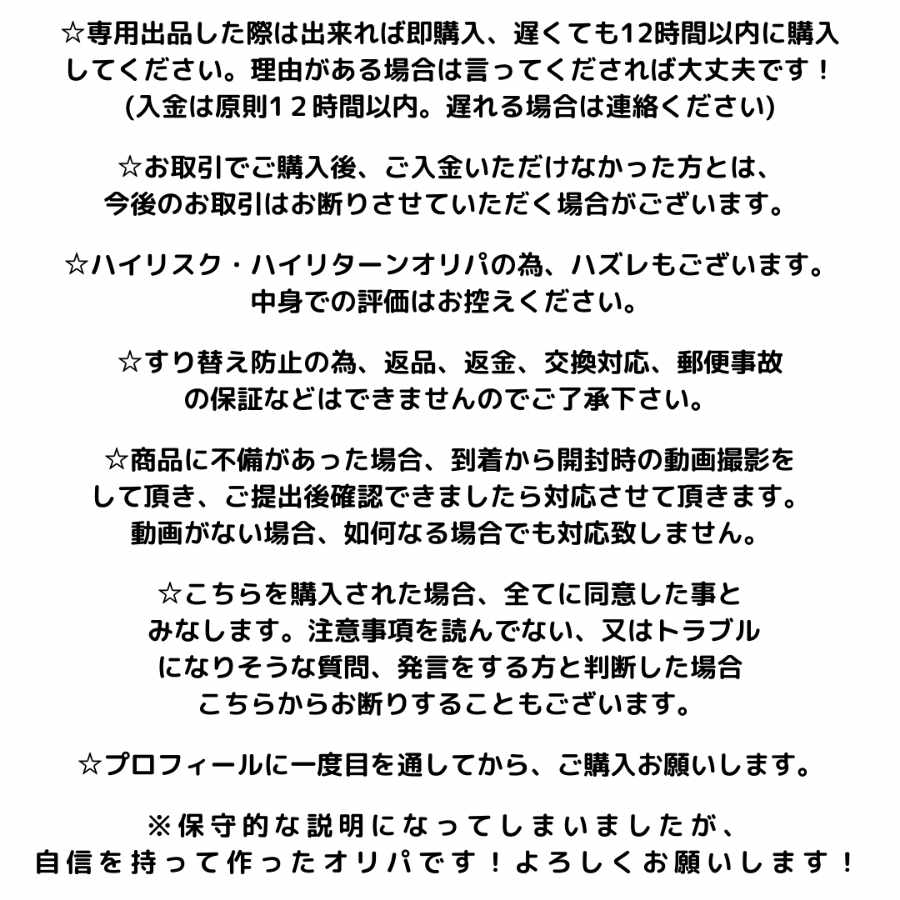 ポケモンカード オリパ