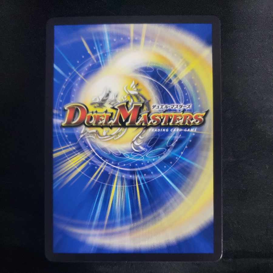 Burning Finger U 46/74