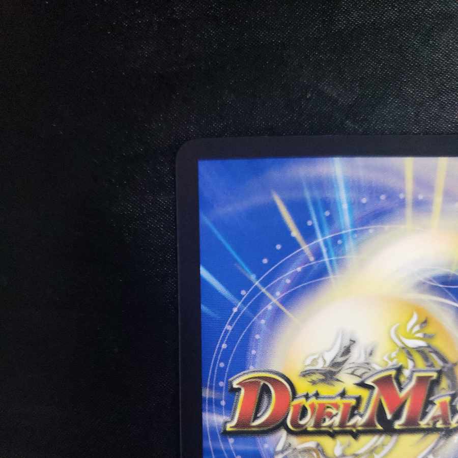 Burning Finger U 46/74