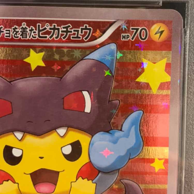 【最安値⭐️福ゲリラ】ピカチュウ【CHR】psa10 Pikachu 皮卡丘 PSA10] Pikachu Hey Pikachu (20th) PROMO 279/XY-P (Used