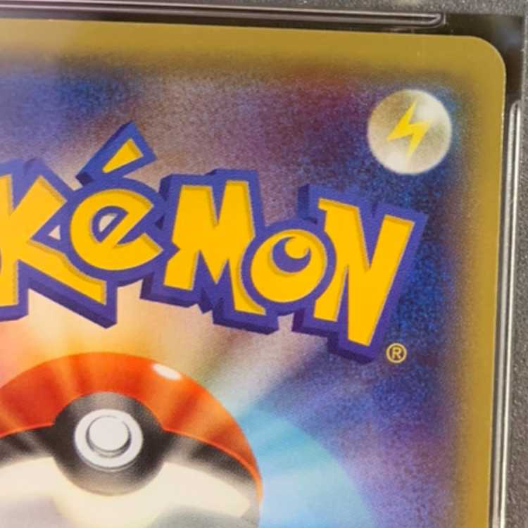 PSA10] Pikachu PROMO 207/XY-P in poncho