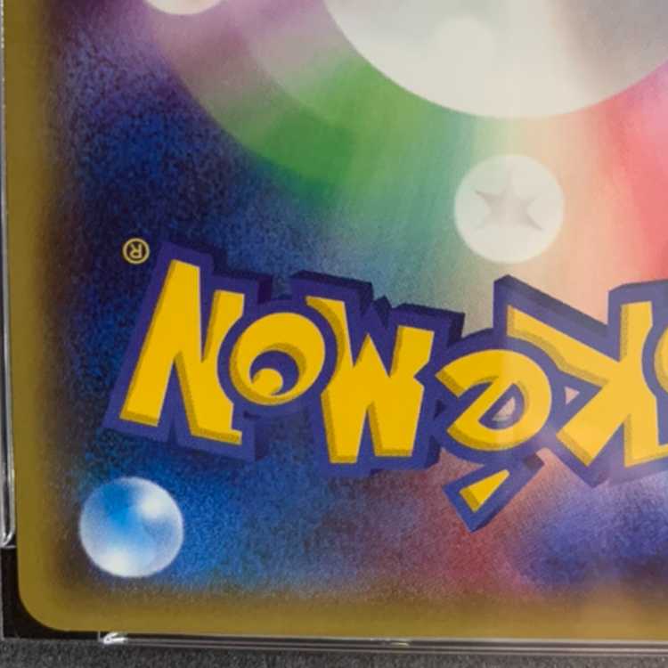 PSA10] Pikachu PROMO 207/XY-P in poncho