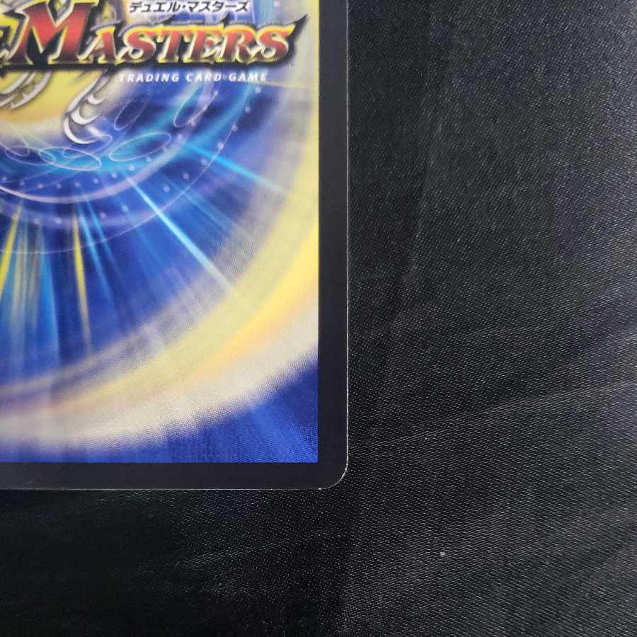 Summit Seal Parakin 8th｜"There's a demon in the house. ......" VR 37/112