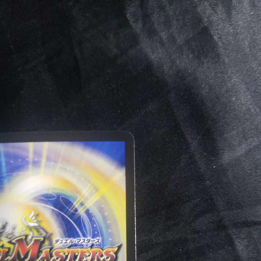 Flying Restructer Revolution Val Borshak VR 5/74