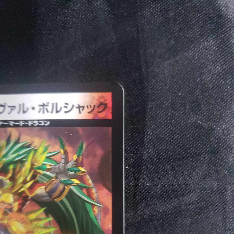 Flying Restructer Revolution Val Borshak VR 5/74