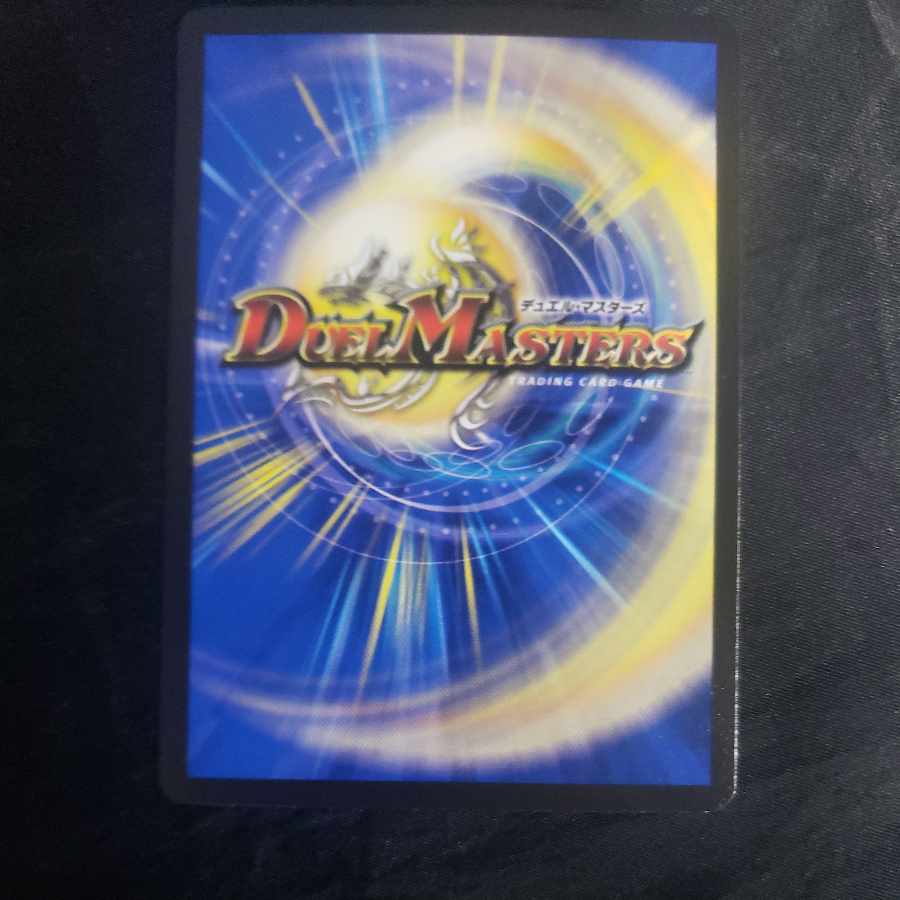 Flying Restructer Revolution Val Borshak VR 5/74