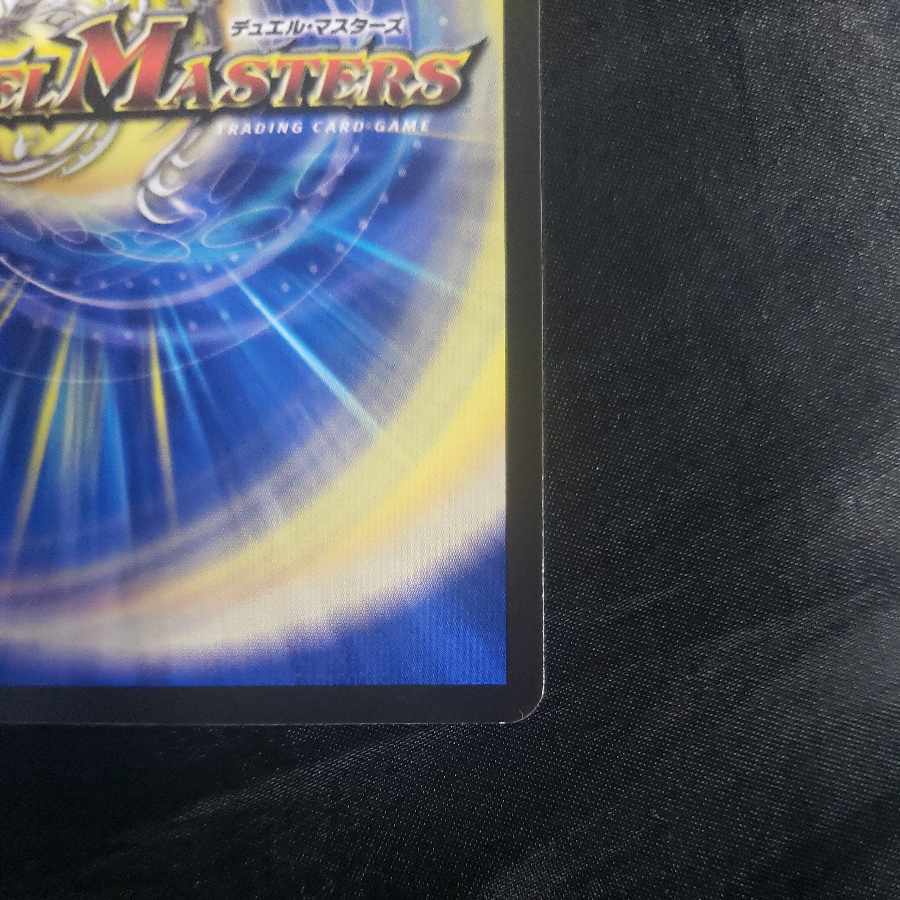 Flying Restructer Revolution Val Borshak VR 5/74