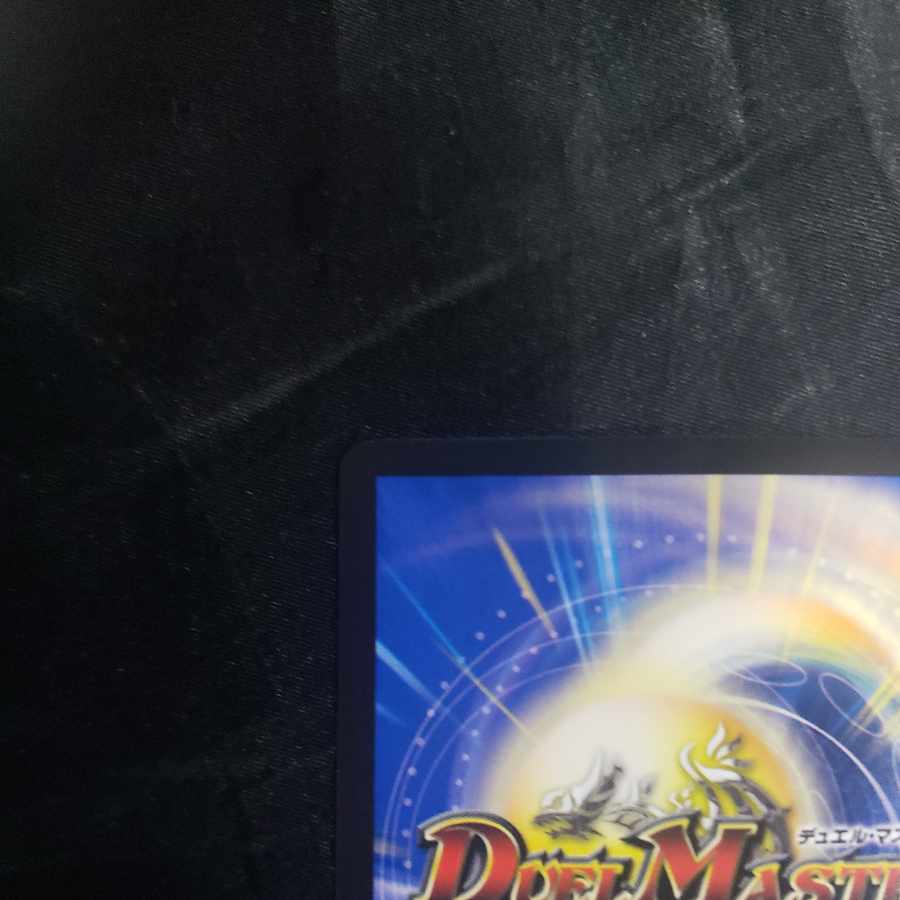 Flying Restructer Revolution Val Borshak VR 5/74