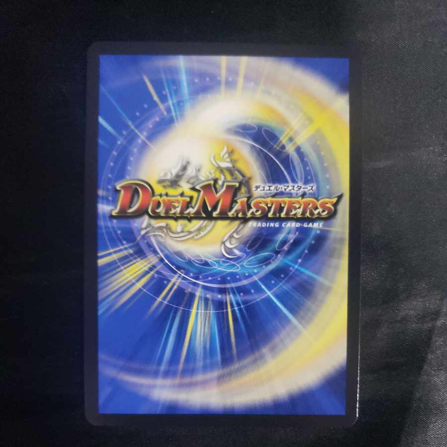 竜皇神 ボルシャック・バクテラス OR OR2/OR2