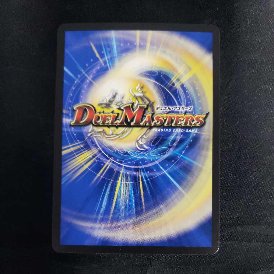 輝く革命 ボルシャック・フレア SR S7/S8