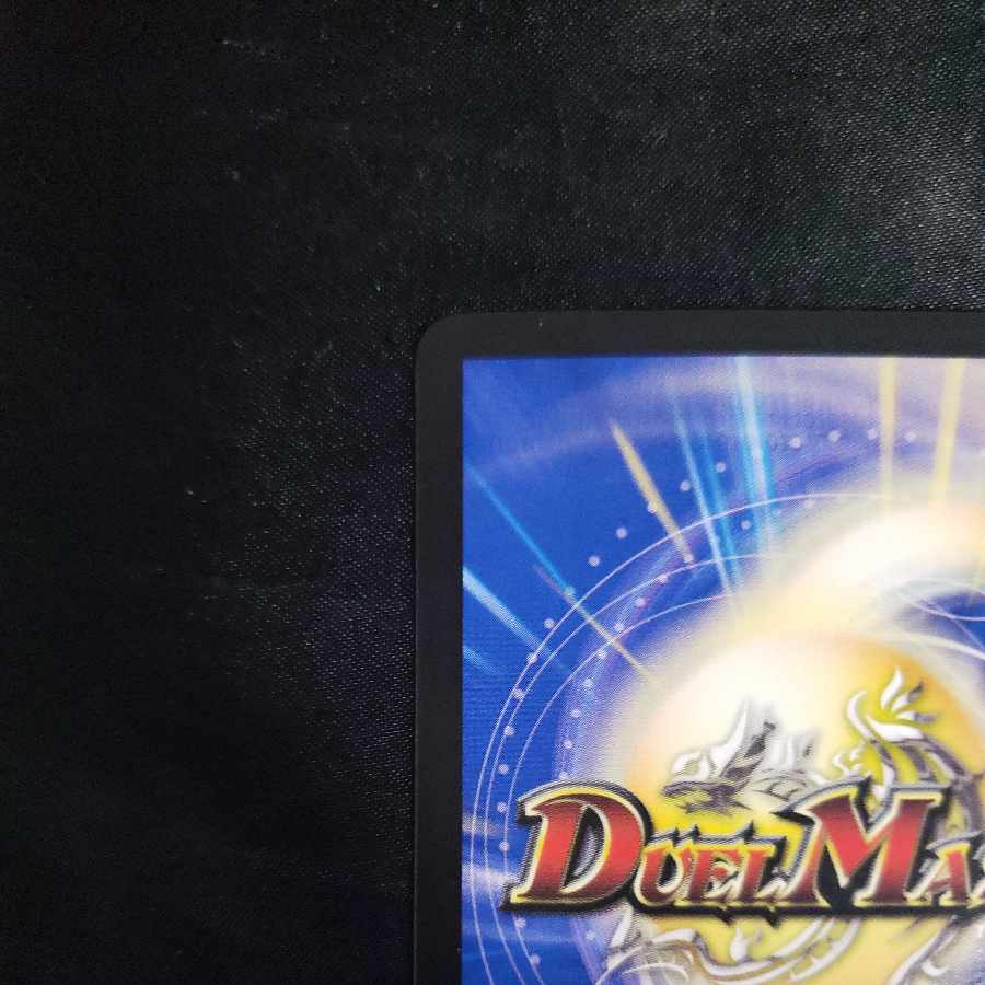 輝く革命 ボルシャック・フレア SR S7/S8