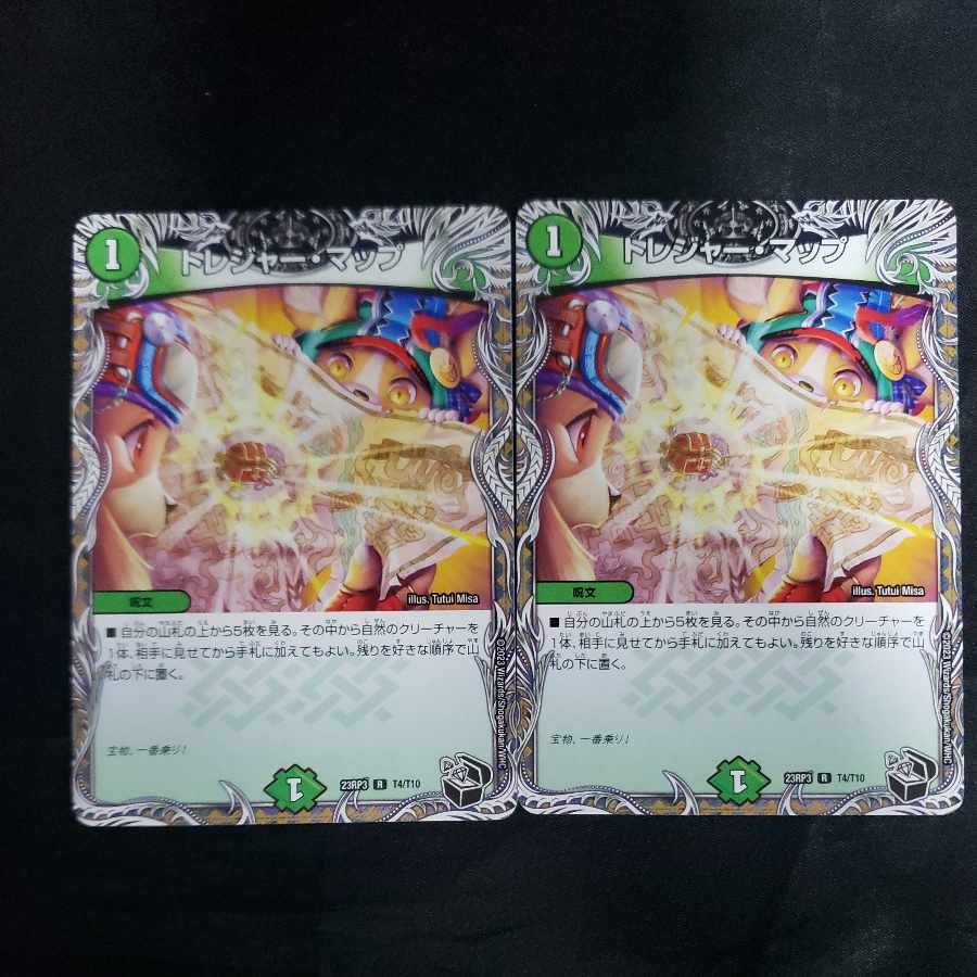 Treasure Map (Black Treasure) R T4/T10 (set of 2)