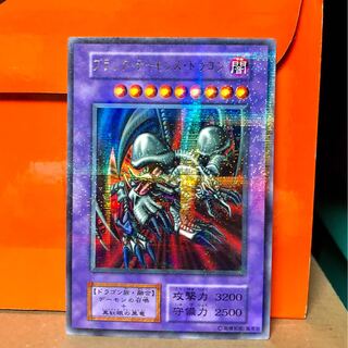 [EX] ブラック・デーモンズ・ドラゴン vol.5 パラレル