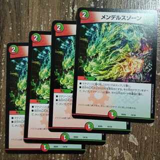 メンデルスゾーン 14/18