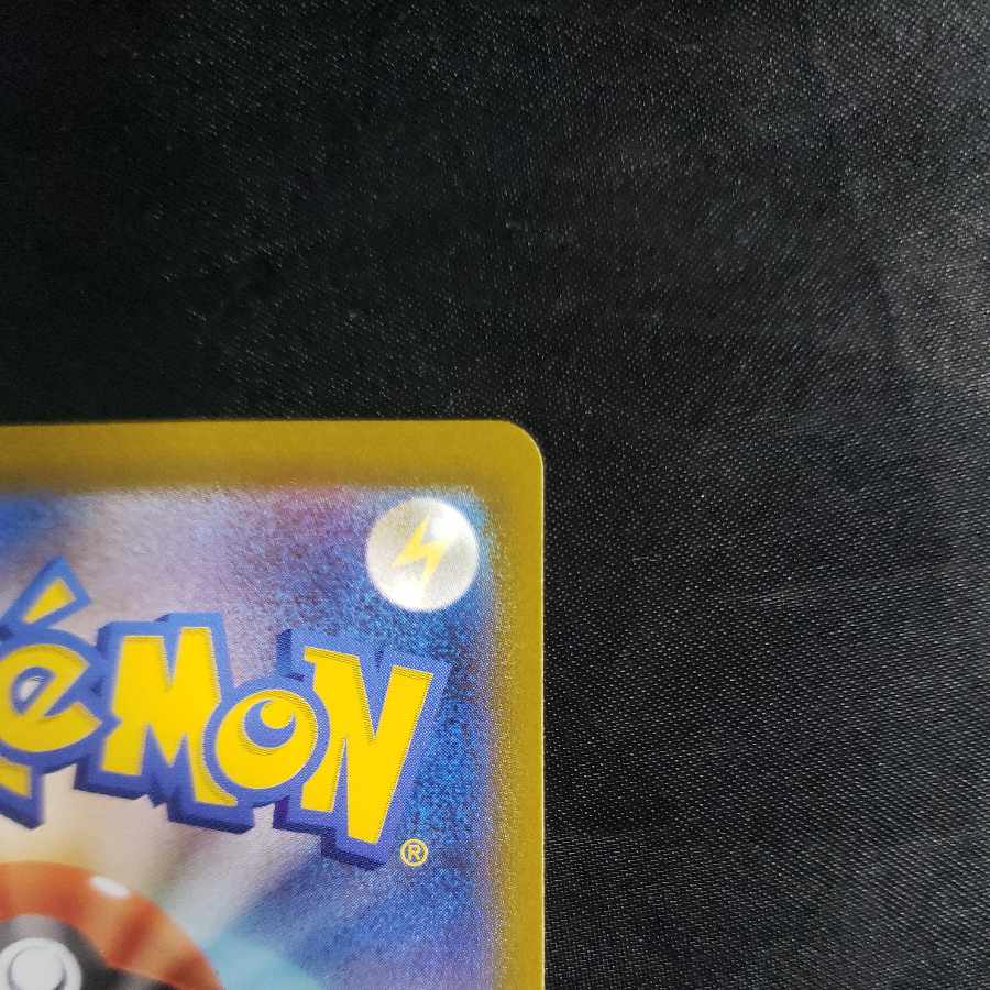 Thangka of Night U 056/064