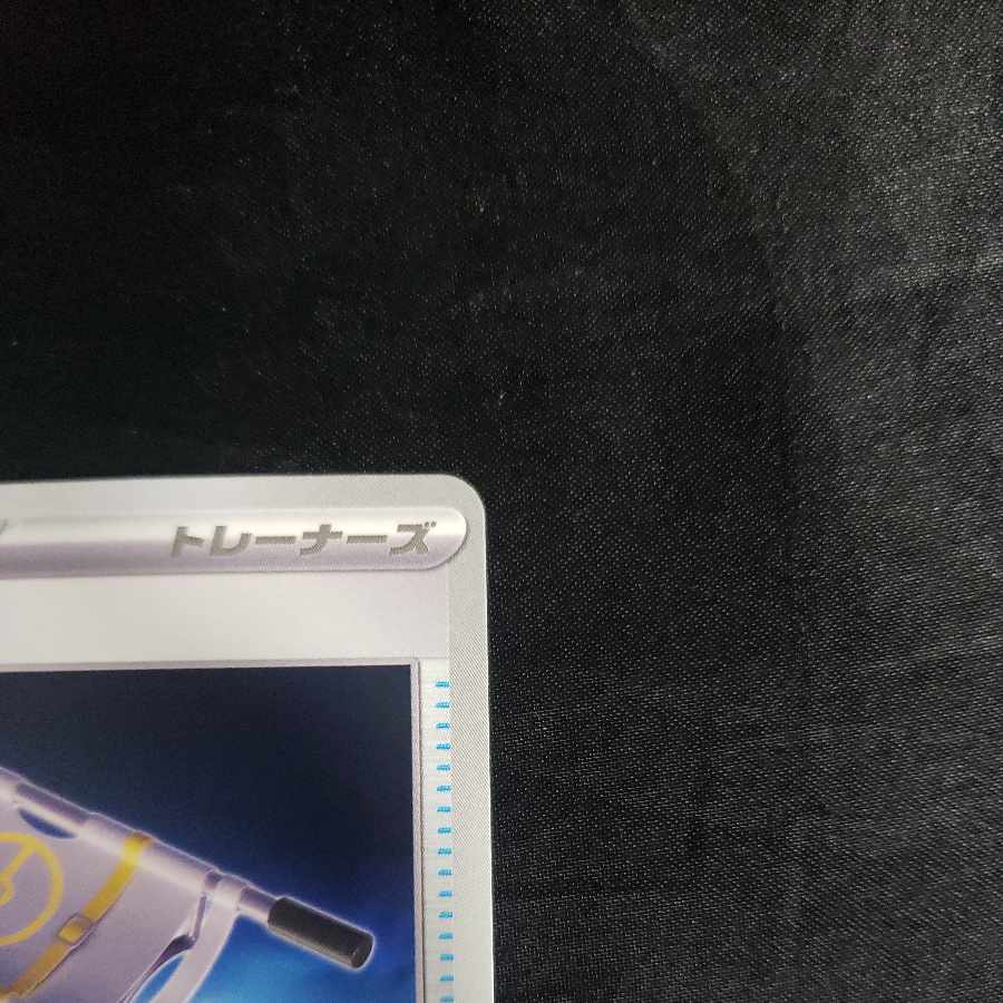 Thangka of Night U 056/064