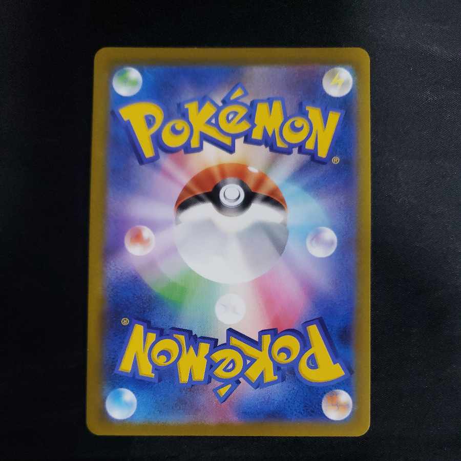 Thangka of Night U 056/064