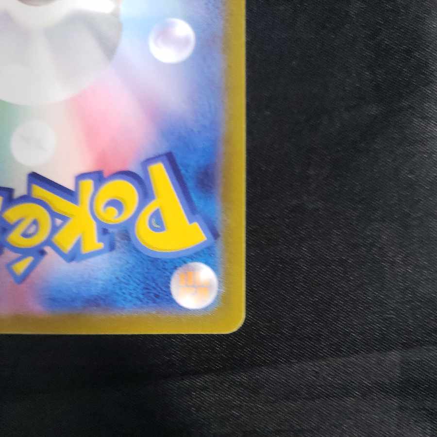 Thangka of Night U 056/064