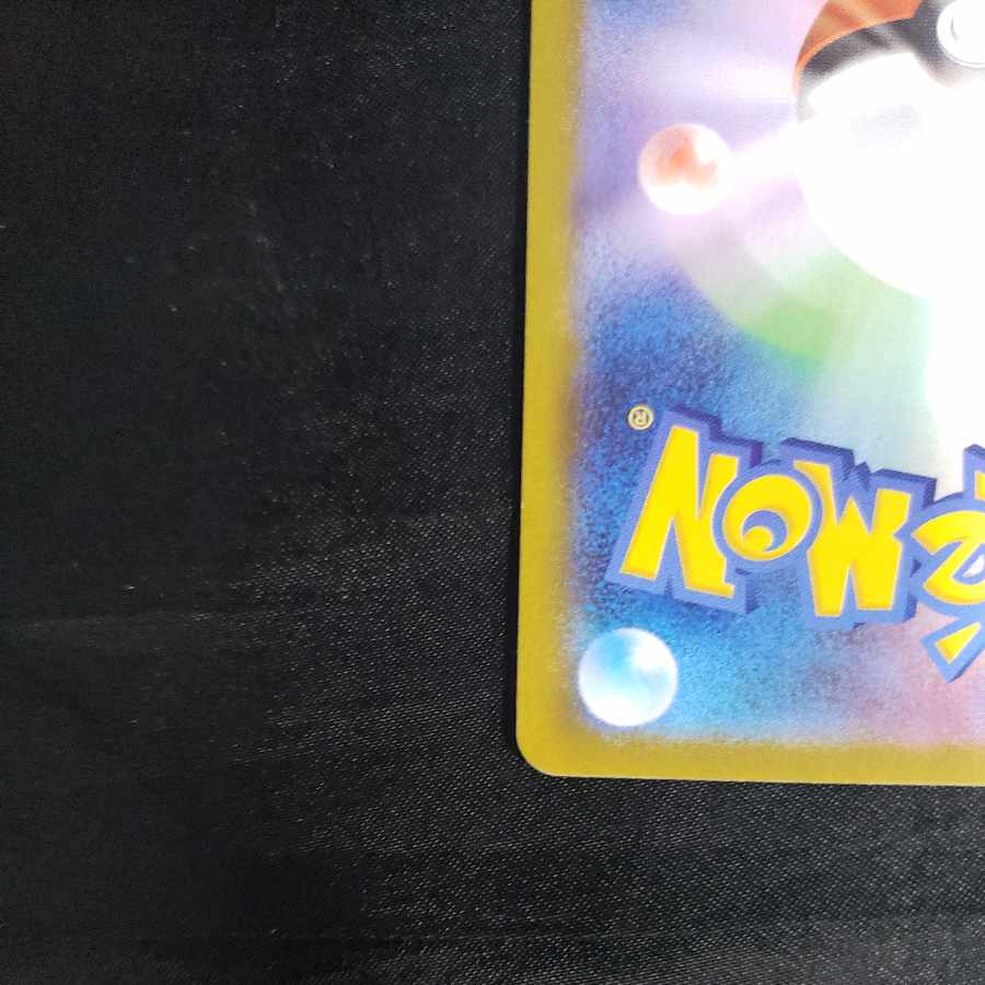 Thangka of Night U 056/064