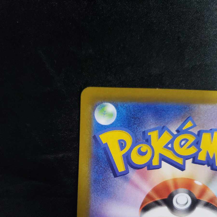 Thangka of Night U 056/064