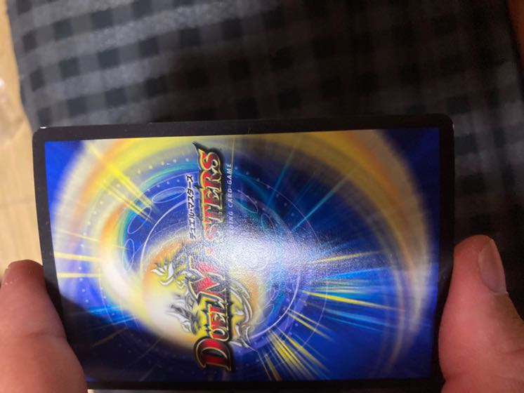 龍装艦 ゴクガ・ロイザー