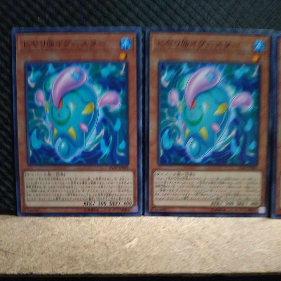 【ぽぽたん】遊戯王 1281 ヒヤリ@イグニスター ノーマル 3枚