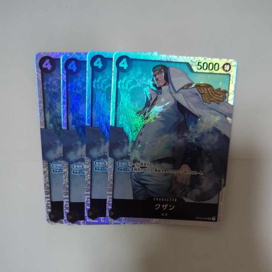 クザン SR OP02-096 1枚