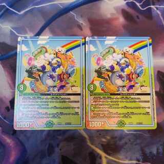 Prince 211/?????　2 sheets