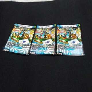 イニシャッフチブ