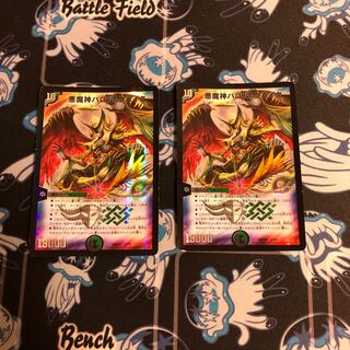 専用悪魔神バロム・クエイク