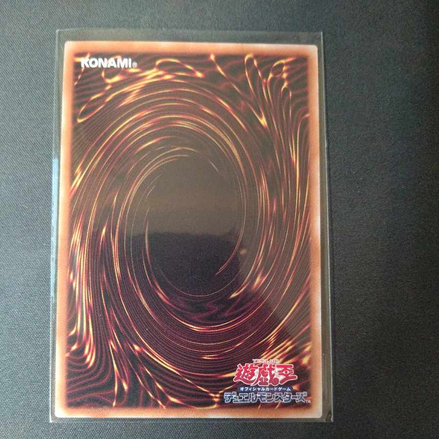 Engraved Demon Rextremende QCSE, 25th Sikh SUDA-JP037