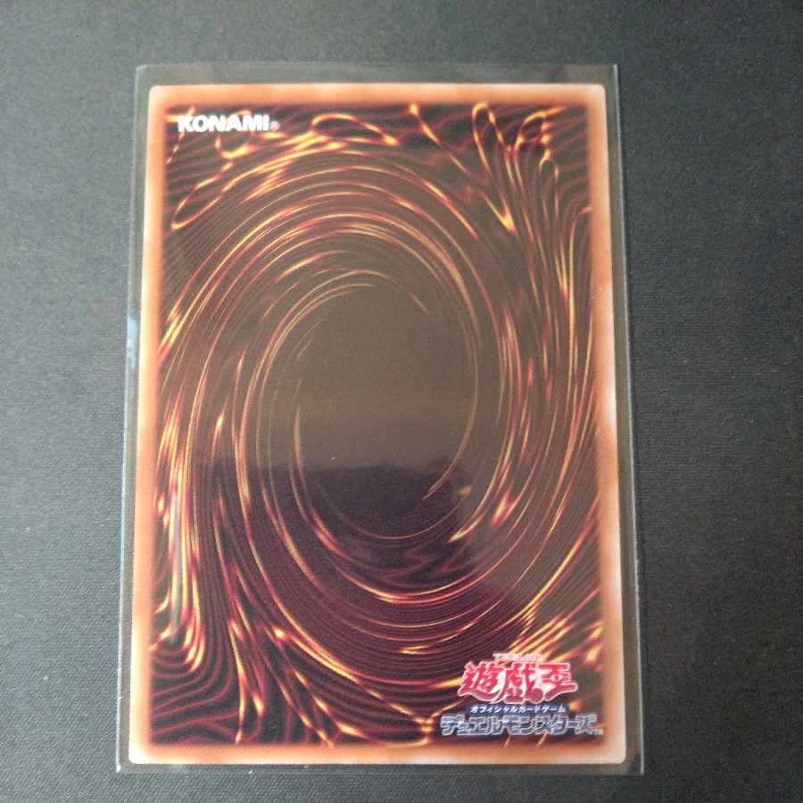 Engraved Demon Rextremende QCSE, 25th Sikh SUDA-JP037