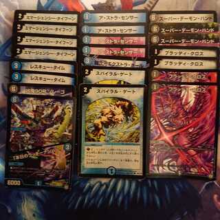 「ジャンク」カリヤドネパーツまとめ売り