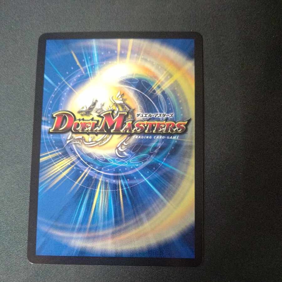 Ga-Luzak, Manjitsuki, "I see everything! SR 22/112