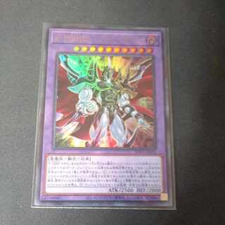 E-HERO Neos Lord Ultra Rare SUDA-JP031 1枚