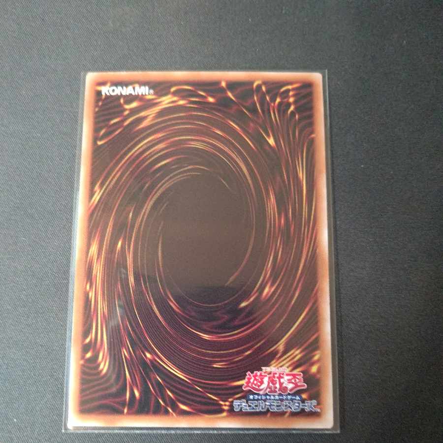 E-HERO Neos Lord Ultra Rare SUDA-JP031 1枚