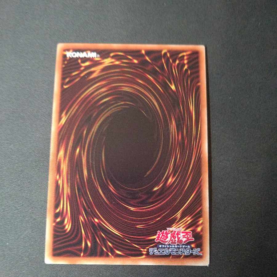 That Grass Looks Greener Super Rare