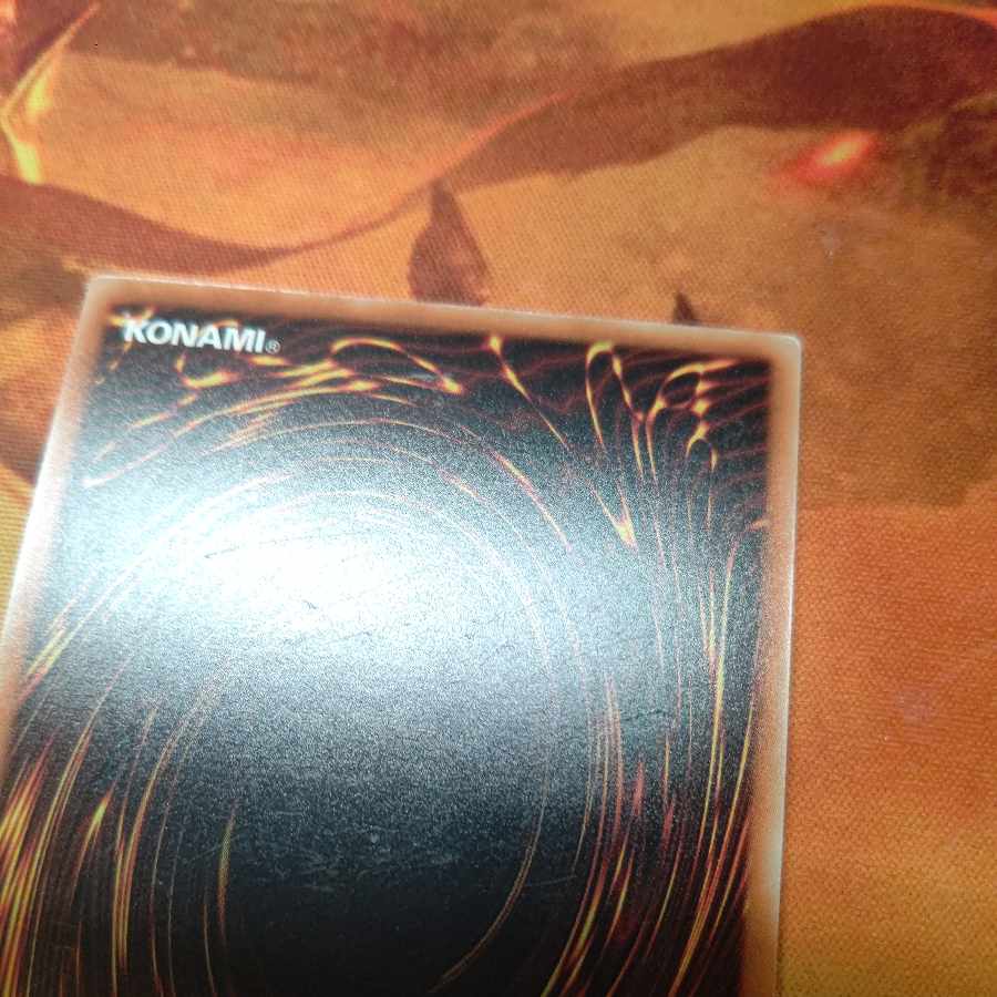 That Grass Looks Greener Super Rare