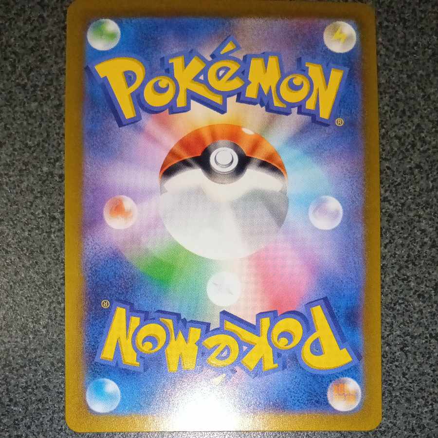 Saw Bulette's AR 109/106 AR with 2 extra random ARs