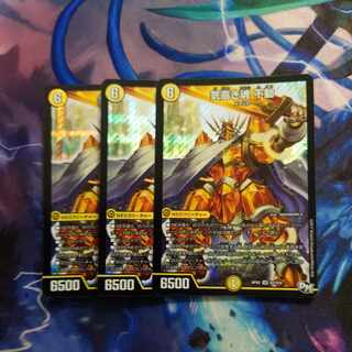 Noble Soul Fudo SR S2/S10