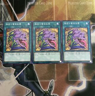 強欲で貪欲な壺 N