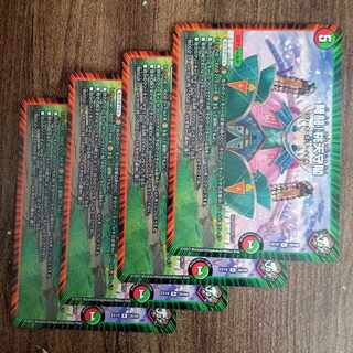 IJN Fighting! Peach Keep R 38/68