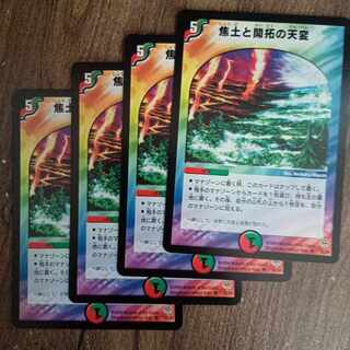 Reap and Sow U 34/55