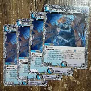 Yami General Staff Grand Guignol (Black Treasure) R T5/T12